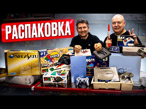 Видео: Новая распаковка в Нижегородском Магазине Денди