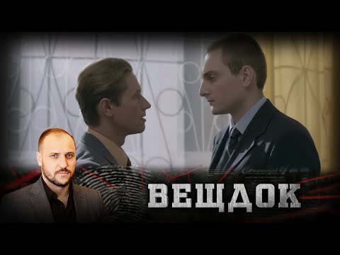 Видео: ПОСЛЕ ПОХИЩЕНИЯ НА ЕЕ АДРЕС ПРИШЛА КОРОБКА, В КОТОРОЙ БЫЛА ЖЕНСКАЯ РУКА С КОЛЬЦОМ | ВЕЩДОК