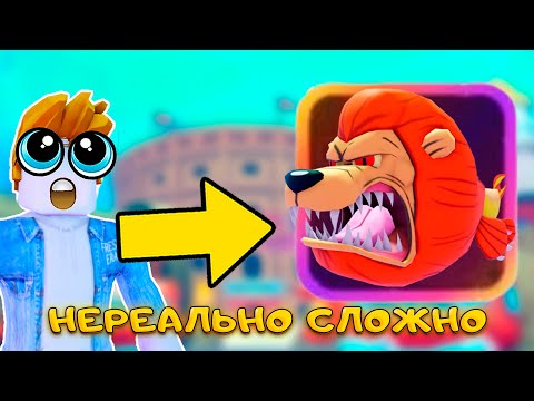 Видео: Я ДОБЫЛ НОВУЮ ЛИМИТКУ LION FISH В SPONGEBOB TOWER DEFENSE