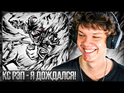 Видео: shadowraze - baratrum | Реакция