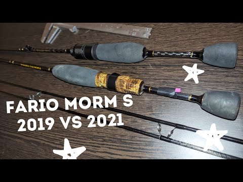 Видео: ДИВАННЫЙ МОРМЫШИНГ | Сравнение Fario Morm S 2019 vs 2021 | Что мягче?