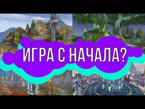 Видео: ИГРА С НУЛЯ в пв?