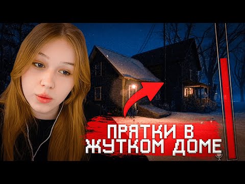 Видео: ПОДОЗРИТЕЛЬНЫЙ АРЕНДОДАТЕЛЬ / МОРФИ в Fears to Fathom - Woodbury Getaway