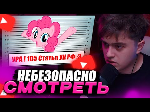 Видео: VIJI СМОТРИТ WhyAndHow - ПОНИ СИДЕВШИЕ!? Анализ наколок пони из MLP / ВИДЖИ РЕАКЦИЯ