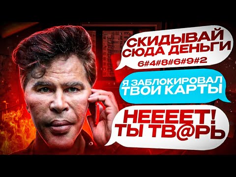 Видео: МИНУС 3 КАРТЫ | ДЯДЯ ГИЯ | АЁША |АНТИМОШЕННИК