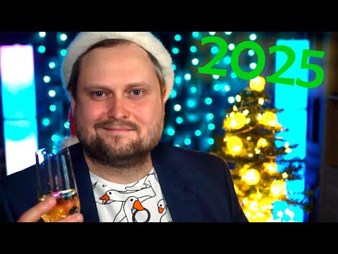 Видео: Поздравление с Новым 2025 Годом!