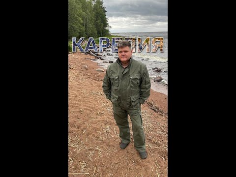 Видео: Отпуск в Карелии