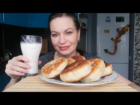 Видео: МУКБАНГ БЕЛЯШИ С МЯСОМ, ЗАПИВАЮ МОЛОКОМ/MUKBANG HALK FAMILY ЕДА ОБЖОР