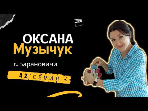 Видео: 42 ЛогоИстория!