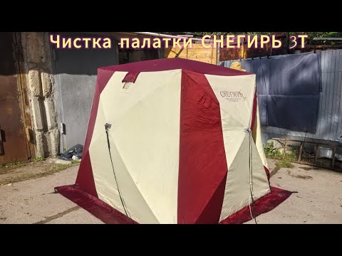 Видео: Чистка зимнего куба в гаражных условиях.