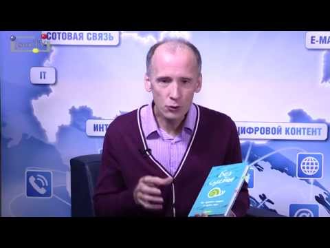 Видео: Сила знаний: К чему приводит спешка