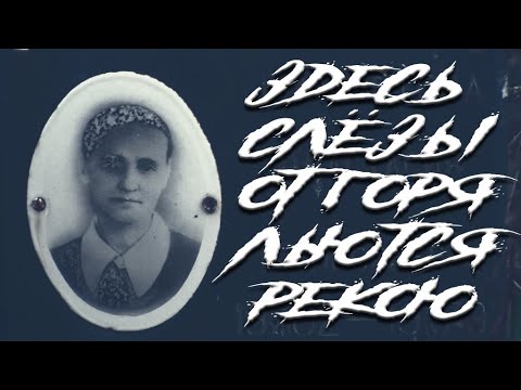 Видео: ДЕРЕВЕНСКОЕ КЛАДБИЩЕ - МЕНЯ ПРОГОНЯЛИ, А Я НЕ УХОДИЛ- ЧТО СЛУЧИЛОСЬ | X-Furya