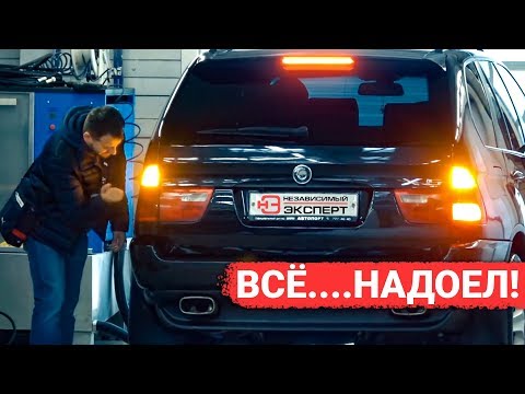 Видео: ПРОДАТЬ БМВ Х5 ИЛИ ЕЩЕ ПОМУЧИТЬСЯ?