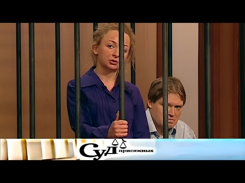 Видео: Суд присяжных 2025 Это была не просто сделка… это была смертельная сделка!