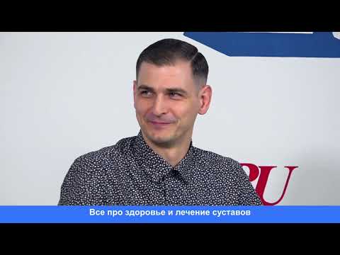 Видео: Прямой эфир пресс-центра «МК». Все про здоровье и лечение суставов.