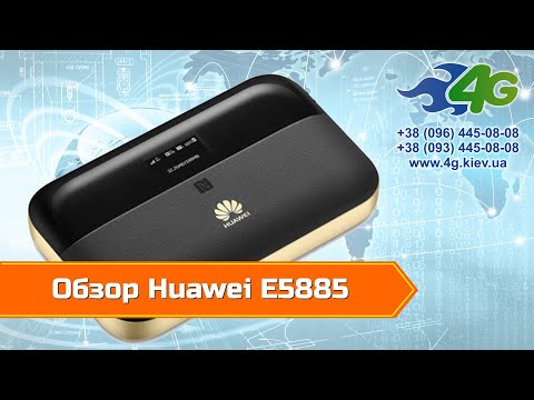 Видео: Обзор Huawei E5885Ls-93a