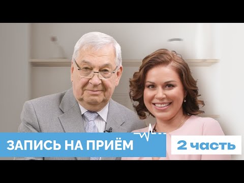 Видео: Михаил Дудин: «Всегда задавайте вопрос: почему?» // «Запись на прием» (2ч)