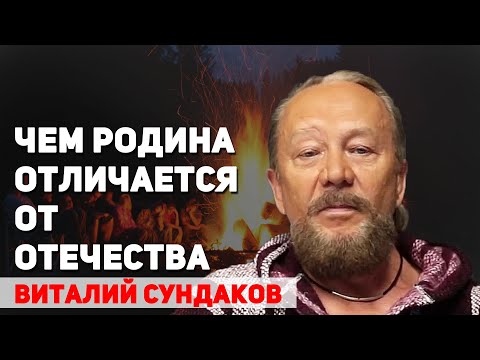 Видео: Очень сильная и глубокая речь, до мурашек по спине. Виталий Сундаков