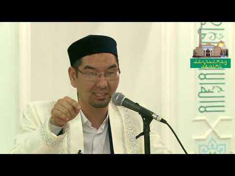 Видео: Ақылдасу кеңесу