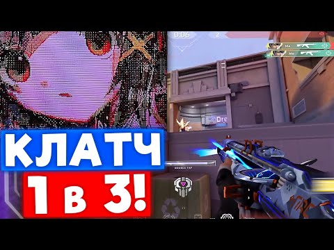 Видео: МОЩНЕЙЩИЙ КЛАТЧ  1 в 3 от Танкзора | Нарезка со стрима Танкзора #39