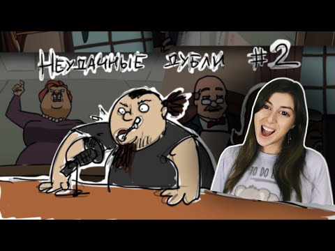 Видео: РЕАКЦИЯ на @MetalFamilyXydownik  - Metal Family Кухня №2