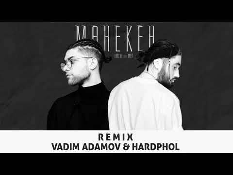 Видео: AMCHI feat. Мот - Манекен (Vadim Adamov & Hardphol Remix)