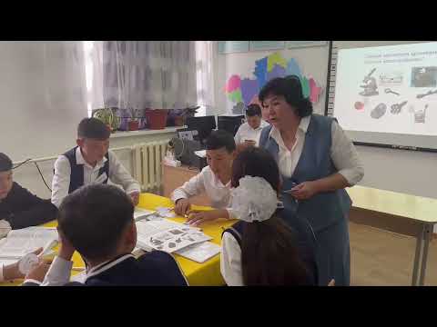 Видео: Шоманова Раушан ашық сабақ - Линза. Жұқа линзаның формуласы. Линзада кескін салу