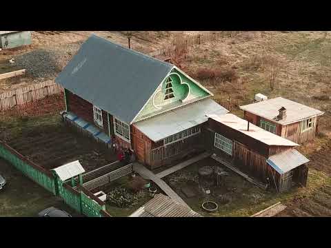 Видео: Дом Усть Кабырза