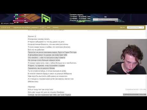 Видео: YESDIM СМОТРИТ: Pyrokinesis – я краснею при тебе как... реакция