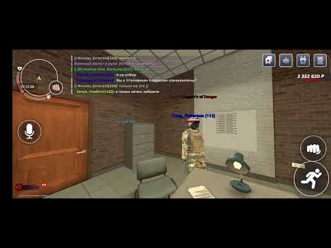 Видео: Допрос