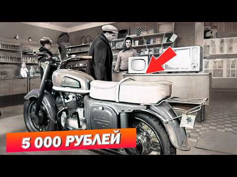 Видео: Их Могли Позволить Себе Только "МАЖОРЫ" / ТОП-5 Самых ДОРОГИХ Мотоциклов в СССР