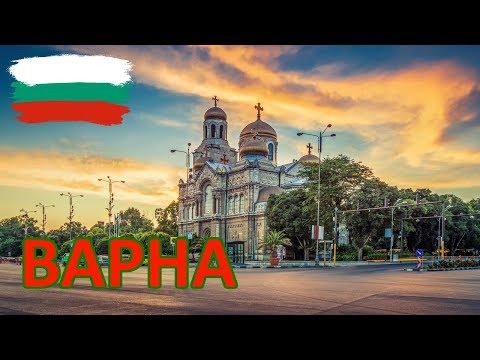 Видео: Варна 2020 в Болгарии! Самые Интересные Места Которые Надо Увидеть