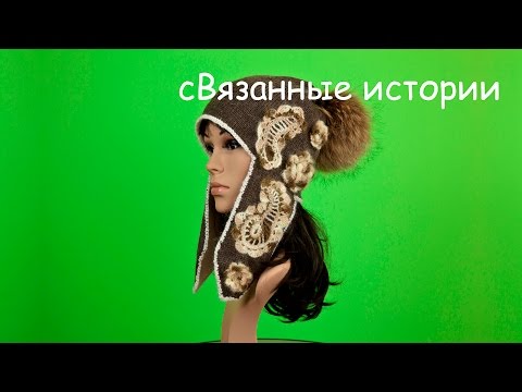 Видео: Шапка с ушками, связанная на вязальной машинке