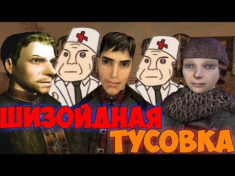 Видео: Как Это Было в мор утопия