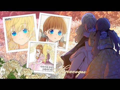 Видео: ◄MMV||AMV► Ты сказка,ты чудо || Однажды я стала принцессой || Атанасия x Дженетт