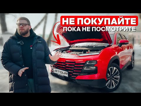 Видео: Jetour Dashing — что надо знать перед покупкой