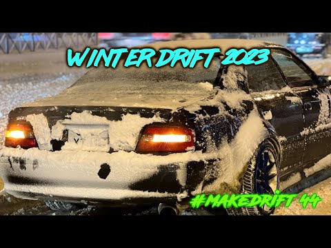 Видео: ep. 89  ПЕРВЫЙ СНЕГ ВО ВЛАДИВОСТОКЕ не БЕЗ ДРИФТА