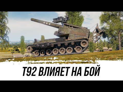 Видео: ПОПАЛ В ОДИН БОЙ С НОВЫМ ТАНКОМ Coccodrillo НА Т92