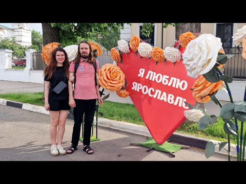 Видео: 139. ЯРОСЛАВЛЬ / День Города / Самолёты над головой / Пираты / Выиграла приз