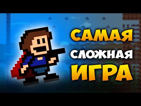 Видео: ВОТ ПОЧЕМУ ЭТО САМАЯ СЛОЖНАЯ ИГРА I Wanna Be the Guy - СМОТРИМ НА СТРИМЕ (БАТЯ I WANNA BE THE BOSHY)