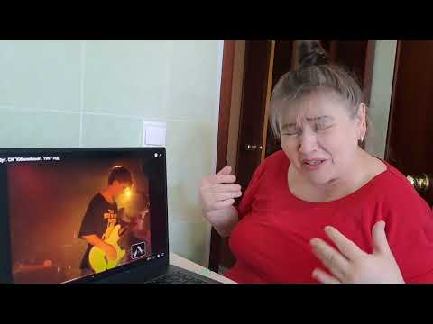 Видео: Король и Шут. СК "Юбилейный". 1997 год Реакция