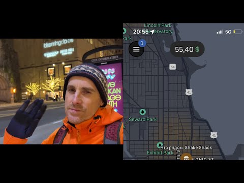 Видео: Дело было вечером, делать было нечего #chicago Работа пешим курьером в Uber Eats