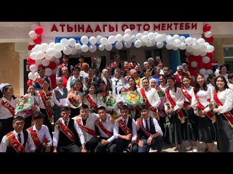 Видео: Бутуруу кечеси 2024 ❤️Конорчок айылы