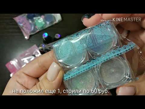 Видео: Мега распаковка посылок с Aliexpress, joom и pandao ЧАСТЬ 18