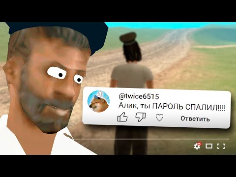 Видео: СПАЛИЛ ПАРОЛЬ ОТ АККАУНТА ЗА 200000 ДОНАТА в GTA SAMP