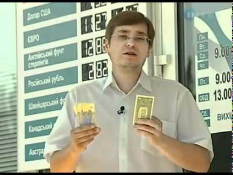 Видео: Наши 20. Год 1998