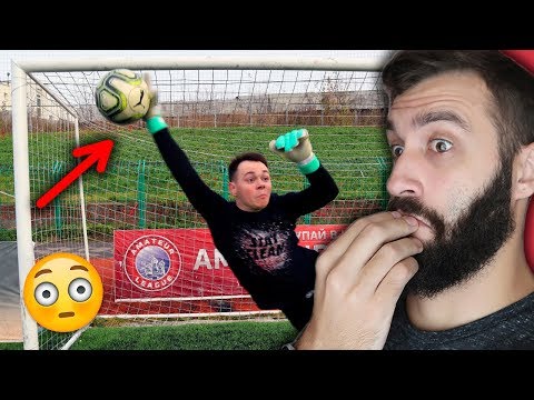 Видео: ЛУЧШИЙ ВРАТАРЬ, ЧТО Я ВСТРЕЧАЛ!