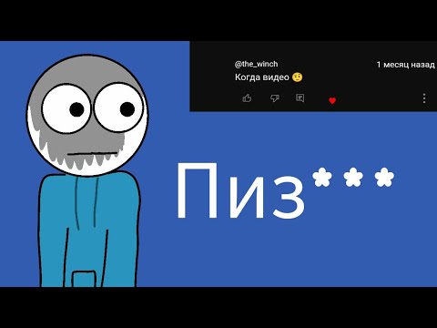 Видео: Читаю ваши комментарии😬.