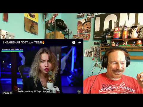 Видео: Sasha Kvashenaya (Саша Квашеная) Sleeping Sun (3/20/24), A Layman's Reaction