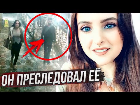 Видео: Им ничего не помогло: дело Раним Ауде